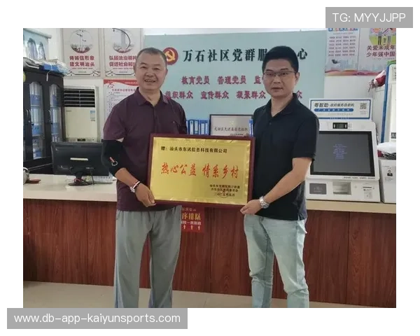 俱乐部宣布扩大社会责任项目投入社区发展